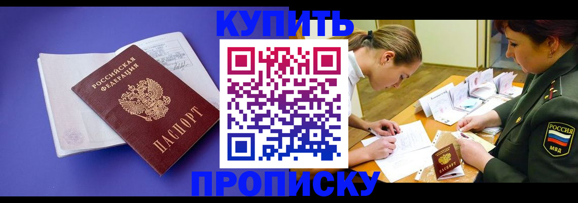 регистрация для дет. сада в Фролово