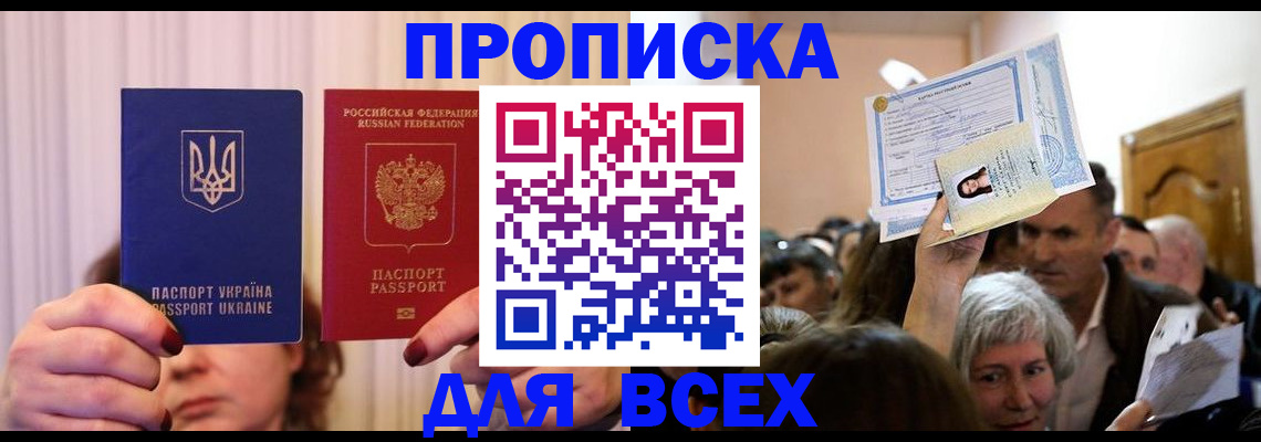 форма 3 в Фролово